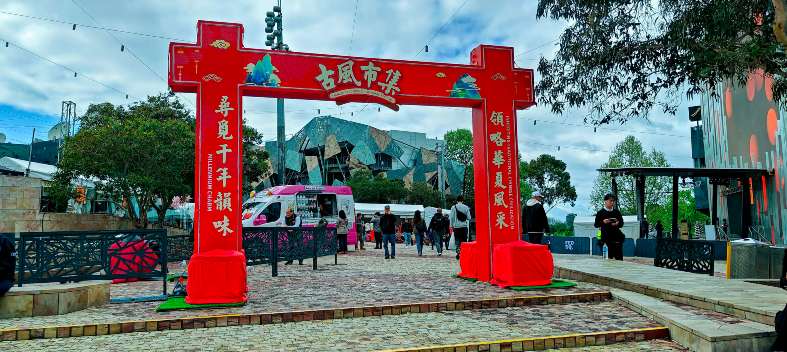 A Chinese cultural festival being held in Fed Square Melbourne