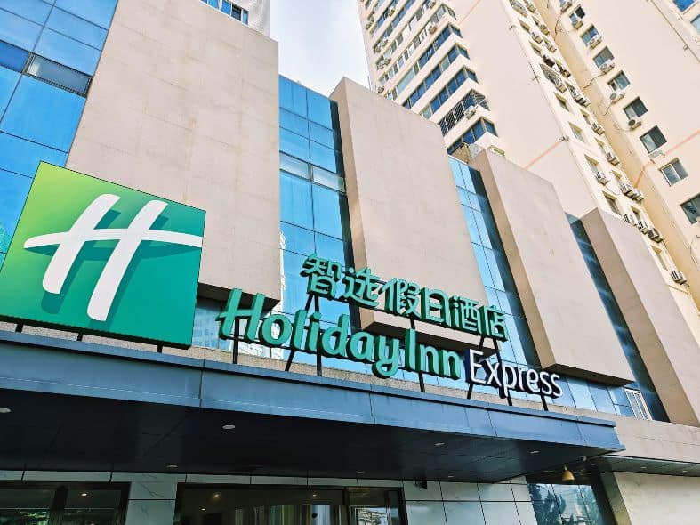 the front of Holiday Inn in Qingdao