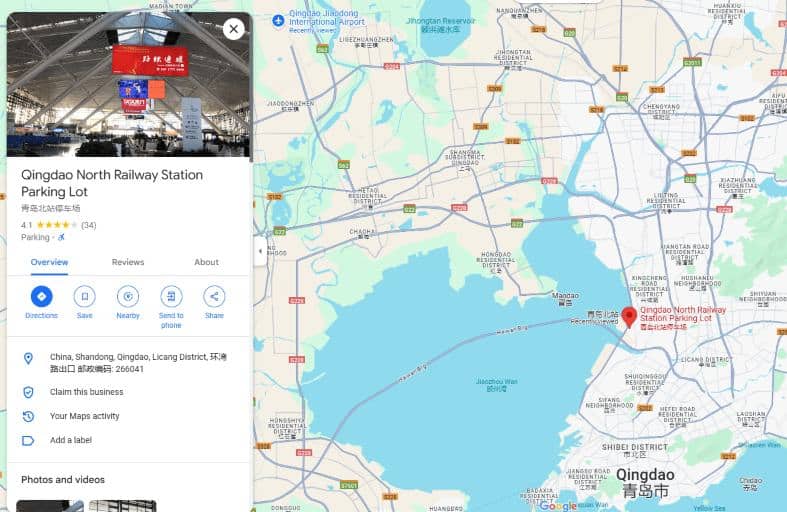 a screenshot of a map of Qingdao North Trains Station